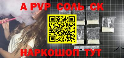гашик Малгобек