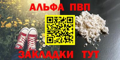 трава Мариинск