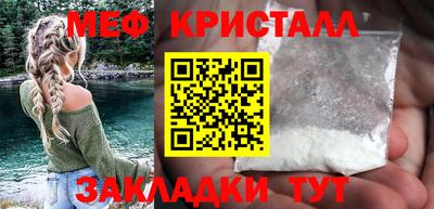 гашик Малгобек