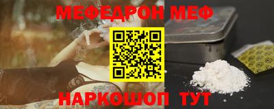 трава Мариинск
