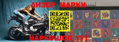 трава Мариинск