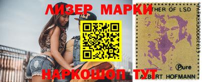 трава Мариинск