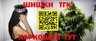 трава Мариинск