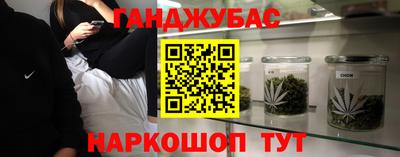 трава Мариинск