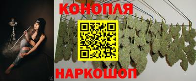 трава Мариинск