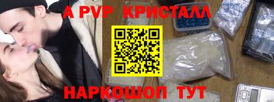 трава Мариинск