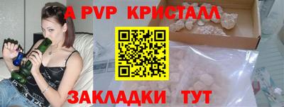 ешки Малоярославец