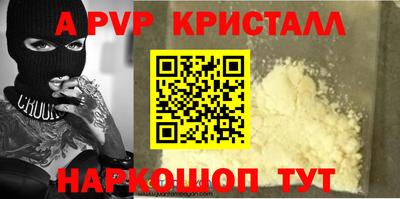 ешки Малоярославец