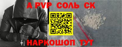 трава Мариинск
