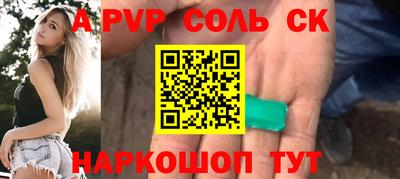 ешки Малоярославец