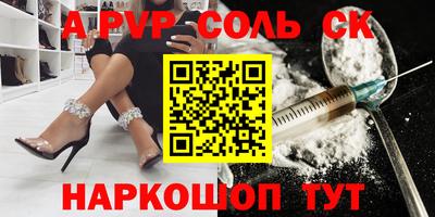 ешки Малоярославец