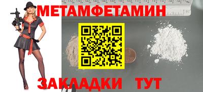 трава Мариинск