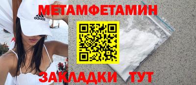 трава Мариинск