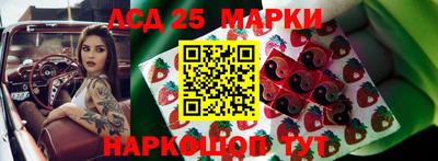 трава Мариинск