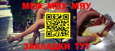 ешки Малоярославец