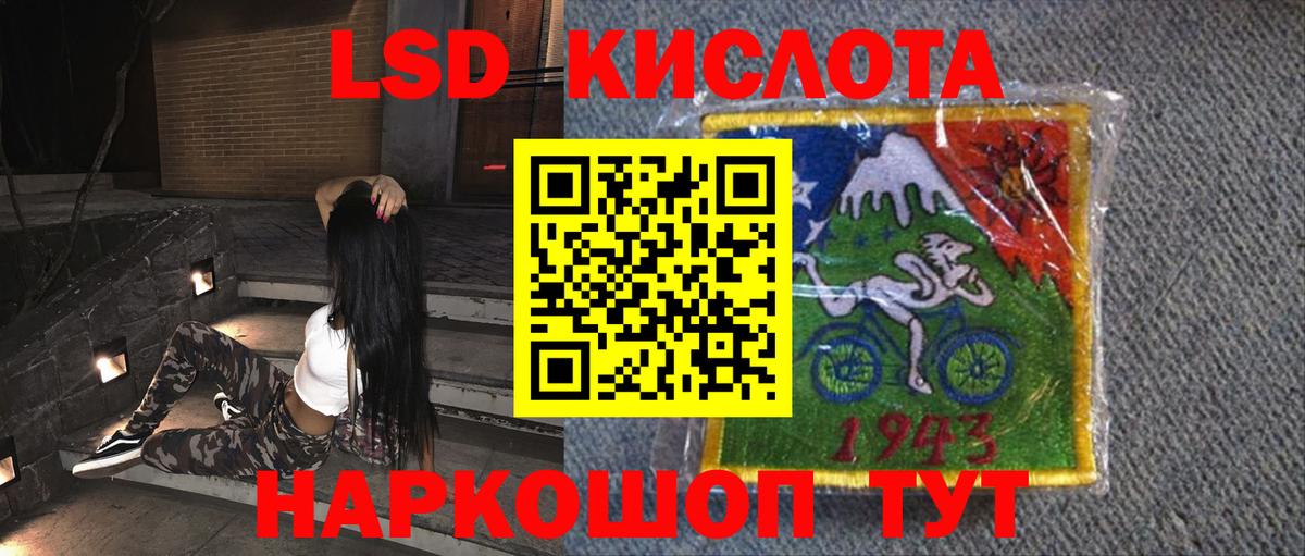 LSD-25 экстази ecstasy  МЕГА   ЛСД экстази кислота  Удомля  Вход с VPN 