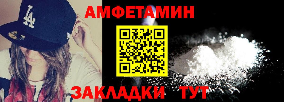 Удомля  Метамфетамин кристалл  Вход с VPN 