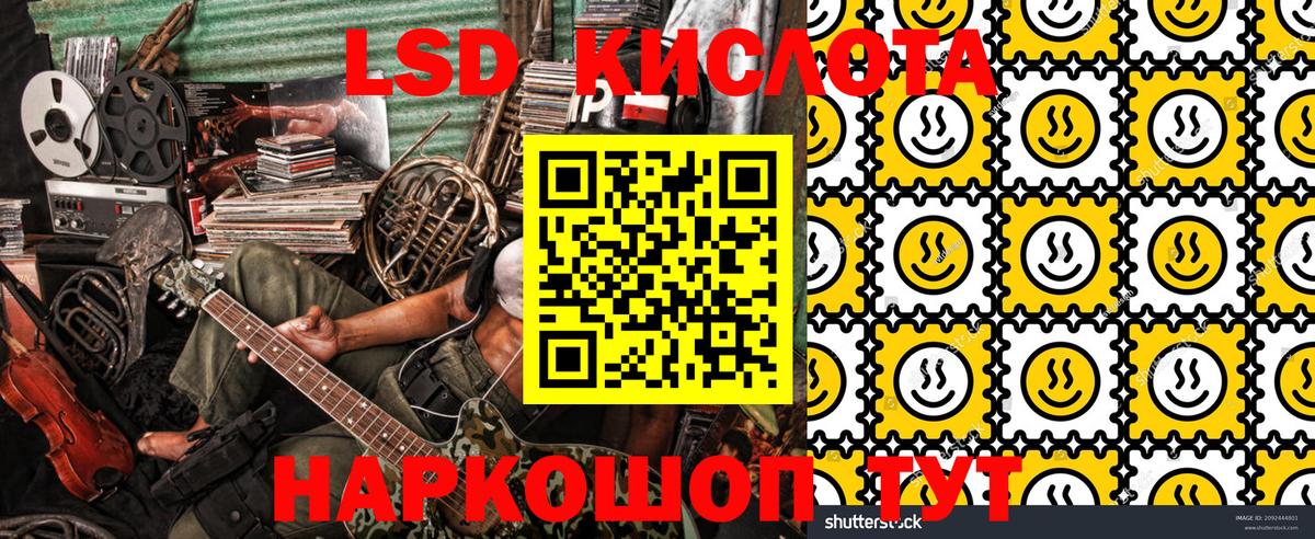 Марки 25I-NBOMe  Наркотические марки 1500мкг  Вход с VPN  Наркотические марки 1500мкг  Удомля 